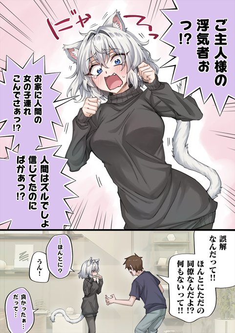 一寸先はBADEND(1/2) 