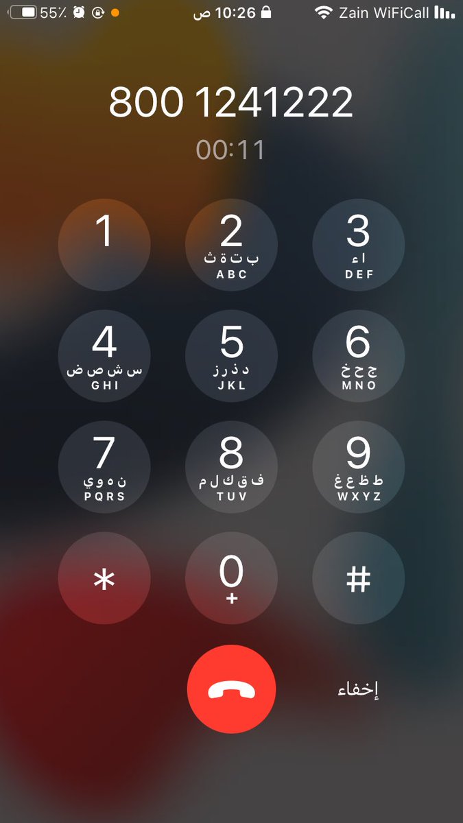 البنك هذ <a href="/alrajhibank/">مصرف الراجحي</a> صار مزعج بشكل مقزز ماهو طبيعي كمية الاتصالات عشان اطلع قرض كل يوم صباح ومساء وليل لا يعرفون وقت اجازه او راحه لحد ماعرف الي ماسك القسم عندهم مهووس و يعاني من شيء بس هانت كلها كم قسط وانقل راتبي من عندهم