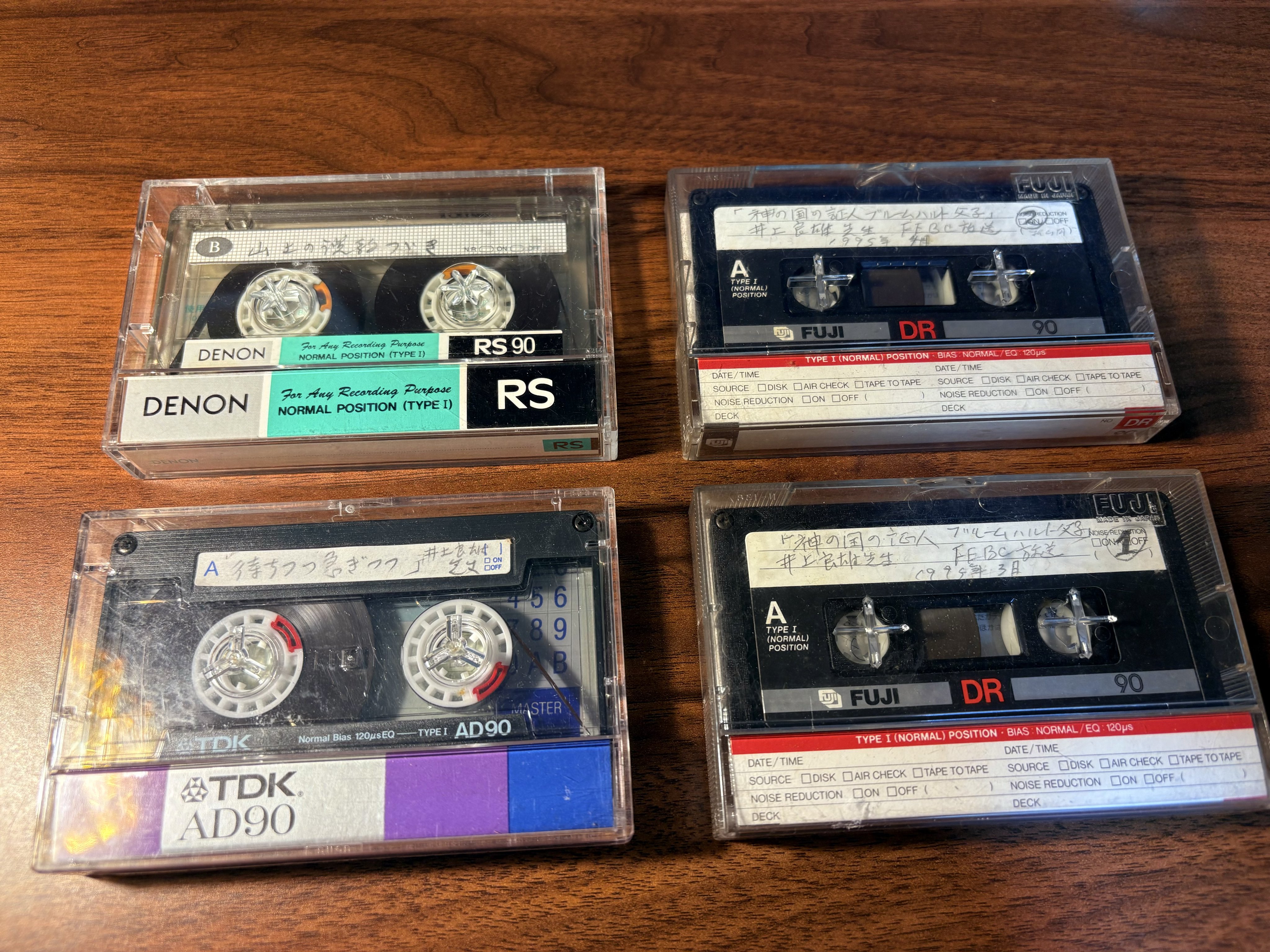 教師のための英語発音: カセットテープ付き 教師のための英語発音: カセットテープ付き