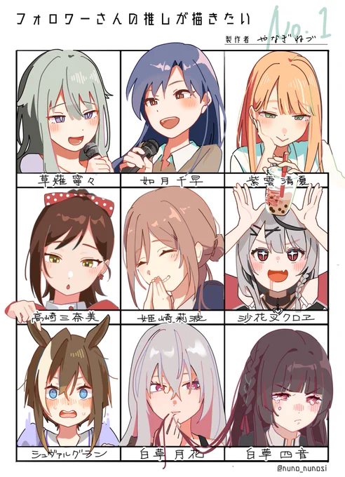 #フォロワーさんの推しが描きたい 
第一弾完成しました〜🙌
この子のこんな表情が見たいな…の一心で描いたので解釈違いあったらすみません🙇リクエストくださった方ありがとうございました!! 