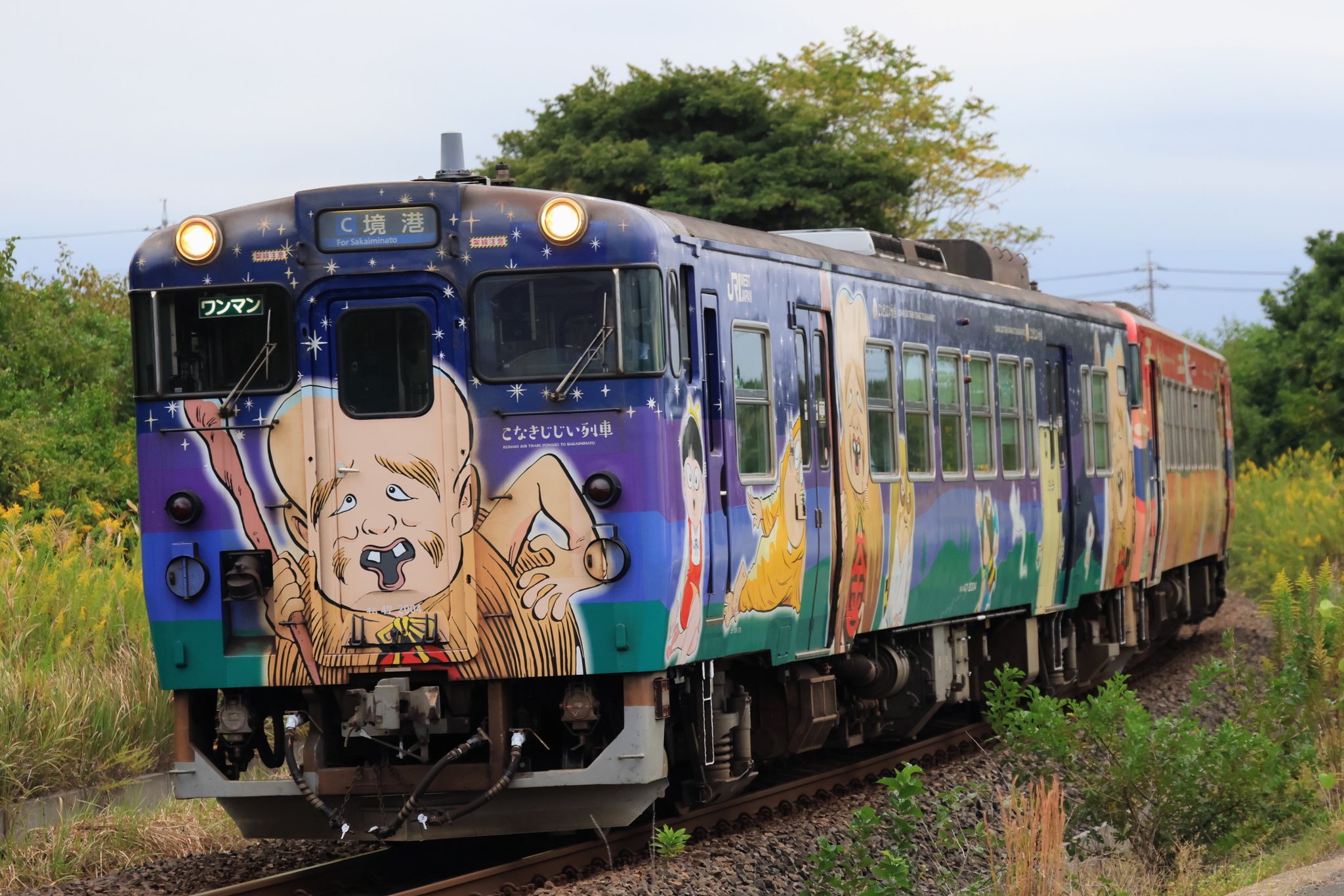 キハ40 鬼太郎トレイン 境線キハ40 鬼太郎列車 【HD720p】 - YouTube