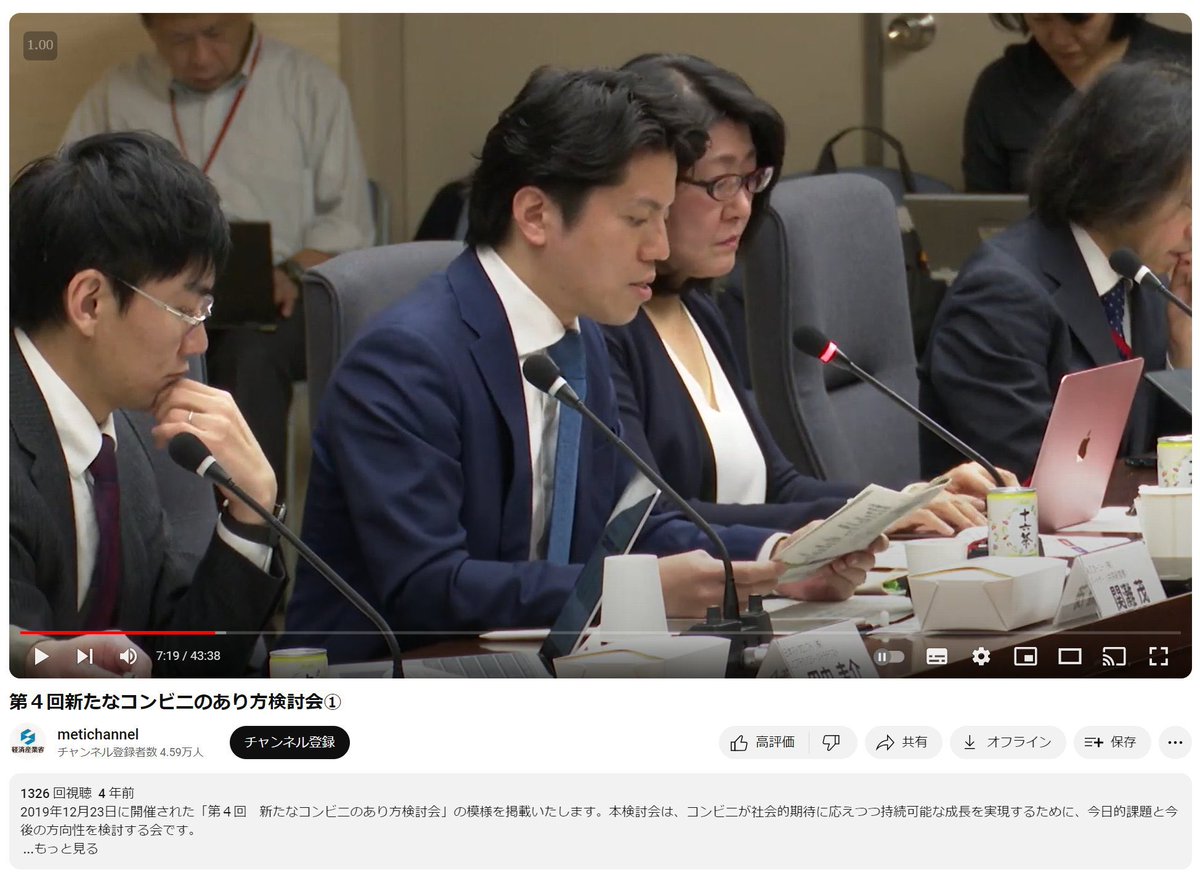 史上最年少38歳でA.T.カーニー日本法人代表になった関灘氏による