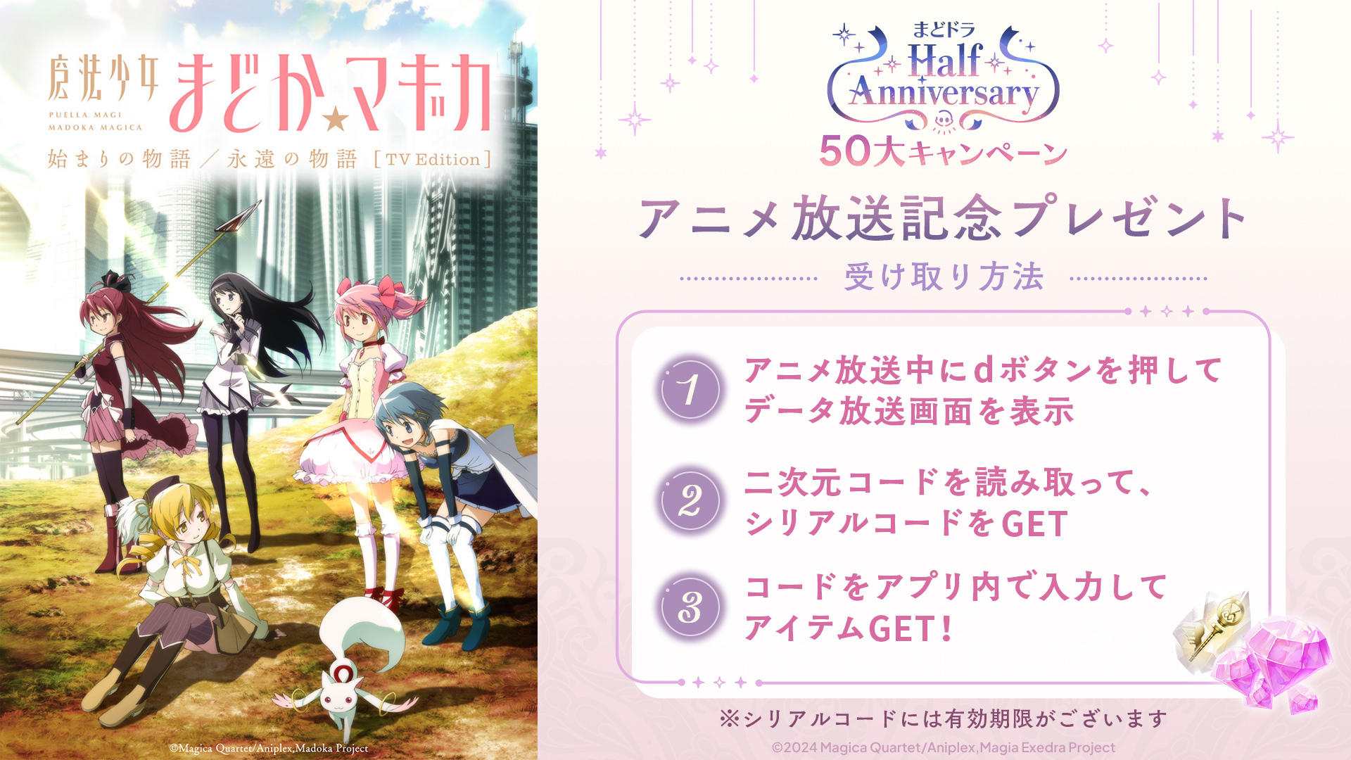 まどかマギカ　7BOX テープ付き　未開封 まどかマギカ 7BOX テープ付き 未開封 Amazon.co.jp: 魔法少女まどか