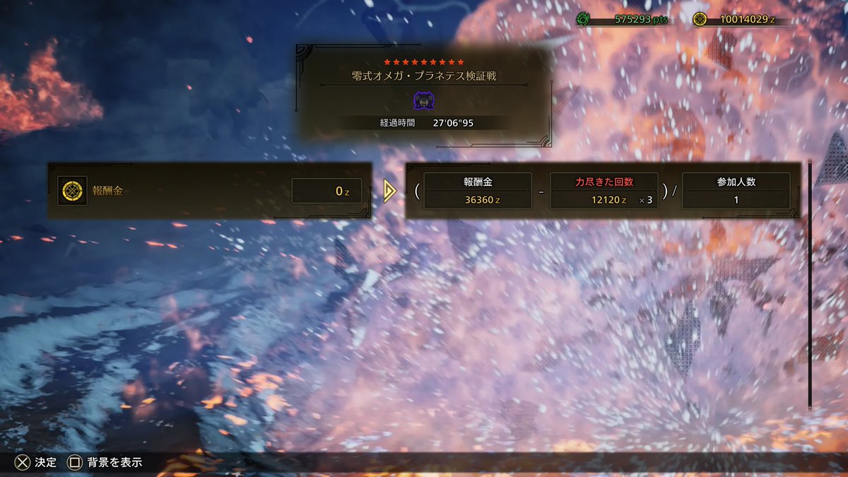 ☠️までついたんだけどなぁ～😭
意外にネルスキュラのくだりが難しい🤣
サポハンさまさまだね🤣