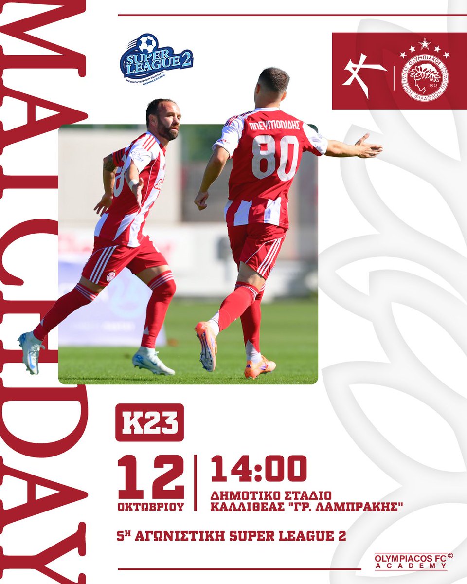 olyfcacademy's tweet photo. ⚪️ 𝗠𝗔𝗧𝗖𝗛𝘿𝘼𝙔 🔴

🔗 𝗨23
🆚 Athens Kallithea
🕟 14:00 (GR)
🏆 #SL2GR
📌 Δημοτικό Στάδιο Καλλιθέας "Γρ. Λαμπράκης"
#Olympiacos #OlympiacosU23 #OlympiacosFCAcademy https://t.co/O968SCRuW9
