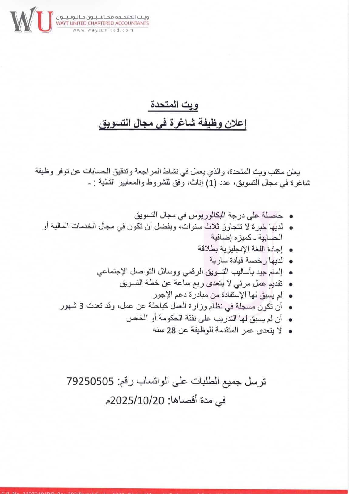 الصورة