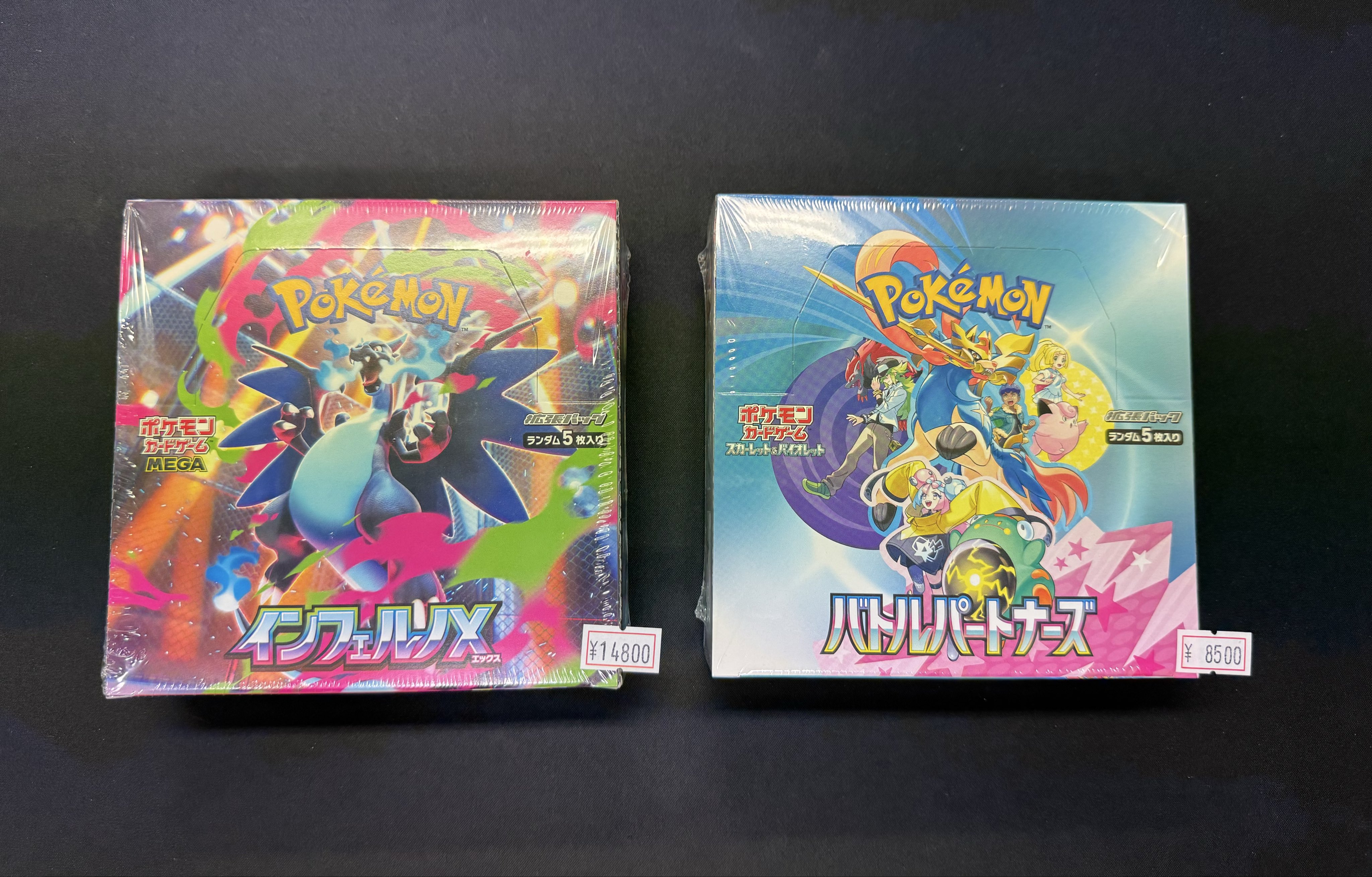 【ポケカ】インフェルノX、バトルパートナーズ、ブラホワ、シンフォニア、プロモ！ インフェルノX】高騰する当たりカードランキング！期待値や封入