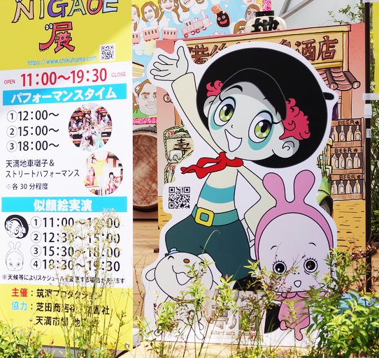 #作家になった流れ
Amazonで商業漫画を配信するまでの道のり
62年前に生まれる
↓
こどもの時は、東映漫画まつりや鉄腕アトム ウルトラマン、仮面ライダー、オバQ、天才バカボン ど根性ガエルなどを見て、日々楽しく過ごす。
↓
1970年千里丘陵で日本万国博覧会が開催され11回行く
↓