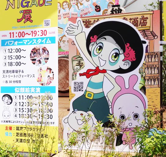 #作家になった流れ 
Amazonで商業漫画を配信するまでの道のり

62年前に生まれる
↓
こどもの時は、東映漫画まつりや鉄腕アトム ウルトラマン、仮面ライダー、オバQ、天才バカボン ど根性ガエルなどを見て、日々楽しく過ごす。
↓
1970年千里丘陵で日本万国博覧会が開催され11回行く
↓ 