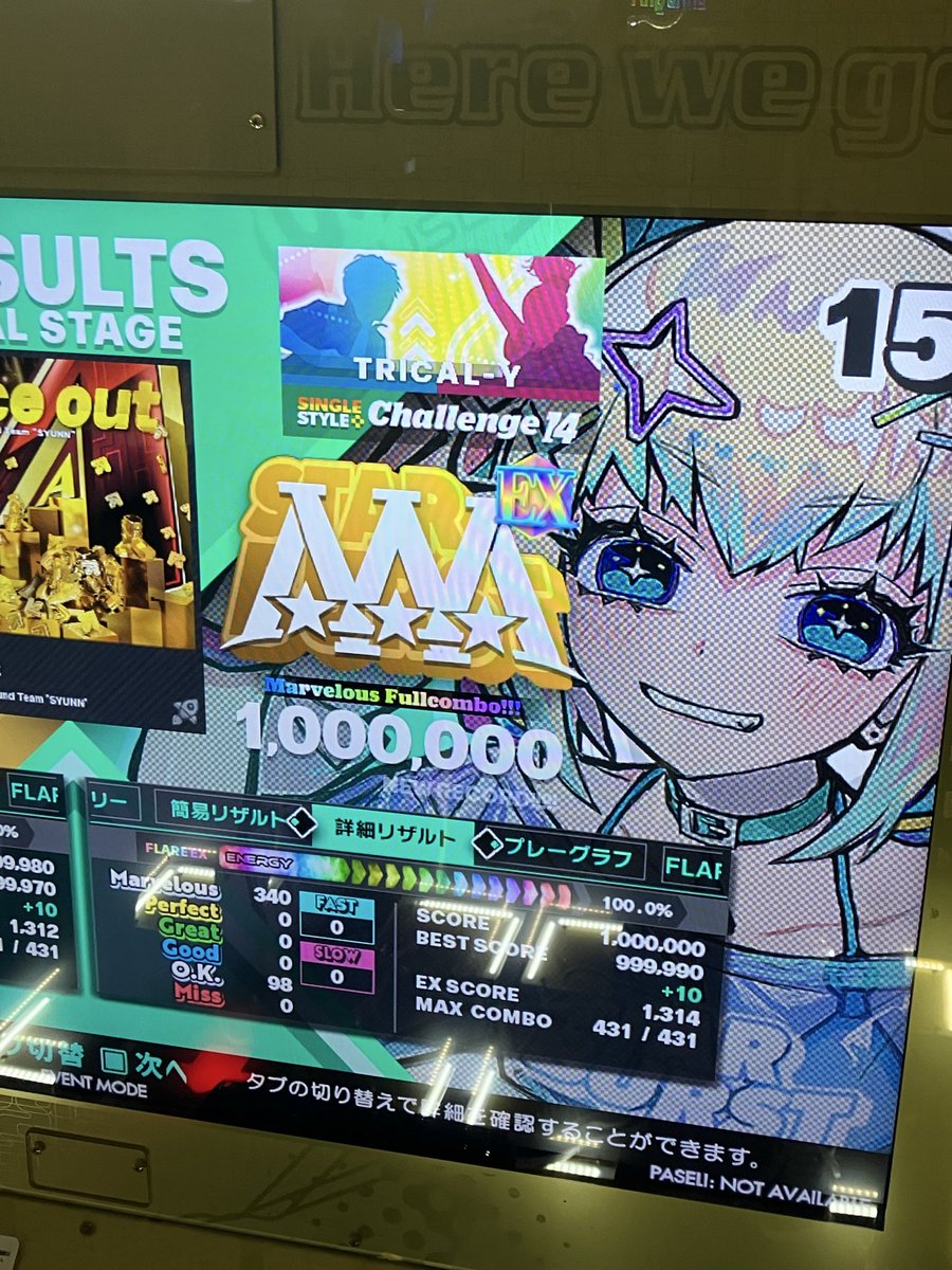 YM_ddr0828's tweet image. 今日美味しすぎました
もうおなかいっぱいまであります