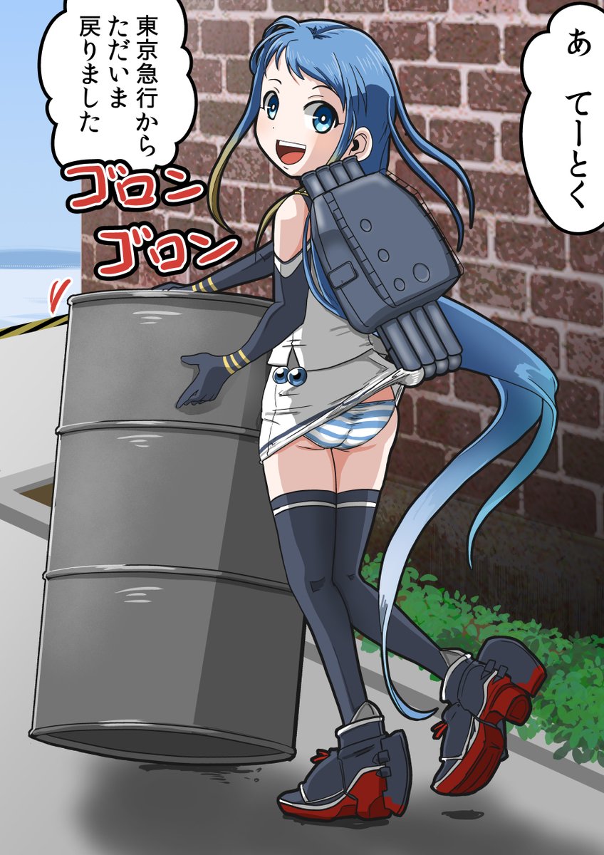 #三連休はフォロワーが増えるらしい
たまに気合を入れて艤装も描きます。 