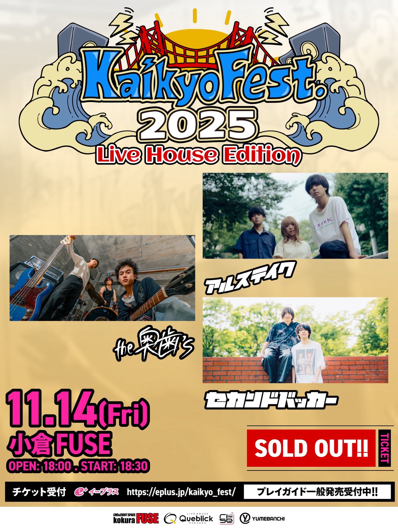 コマンダーフェスト2025東京　入場者特典(ベーシック) プレイマットなど コマンドフェスト2025東京 入場者特典(ベーシック) プレイマット