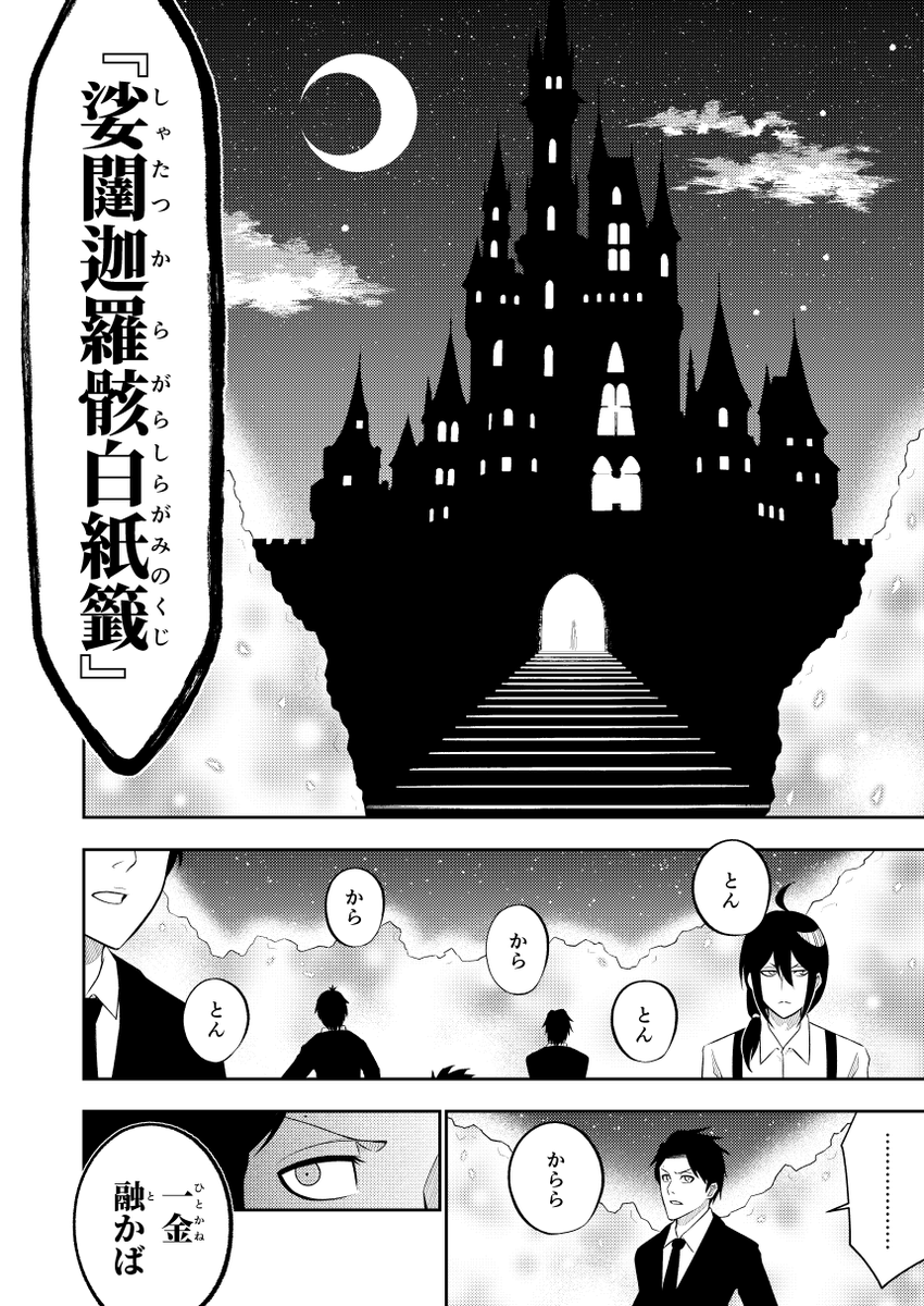 千川ちひろ vs プロデューサー(1/2) 