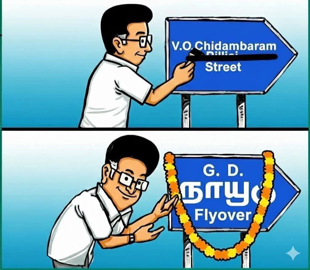 Vijayakanth_AP's tweet image. தமிழர் சாதிப்பெயர் என்றால் கசக்கும்

தெலுங்கு சாதிப் பெயர் இனிக்கும்

இதைத்தான் இனப்பாசம் என்கிறோம்.

இதைத்தான் திராவிட மாடல் என்கிறோம்
திராவிடமாவது மயிராவது

#dmkfails #dmkdestroyedtn #dmkexposed
#TVKCampaign #TVKVIRTUALWARRIORS