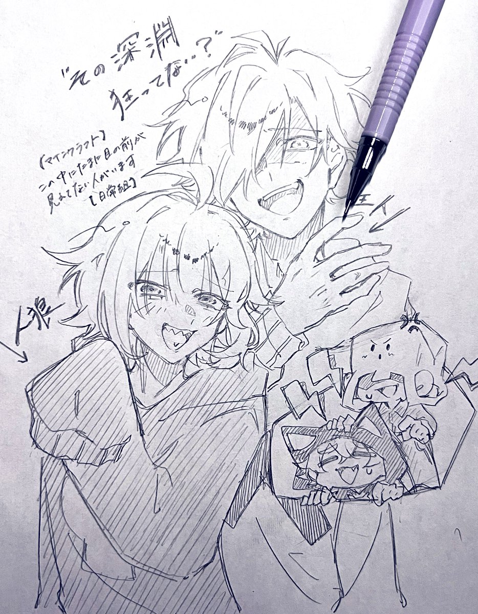 落書いた
 #マイ日pic