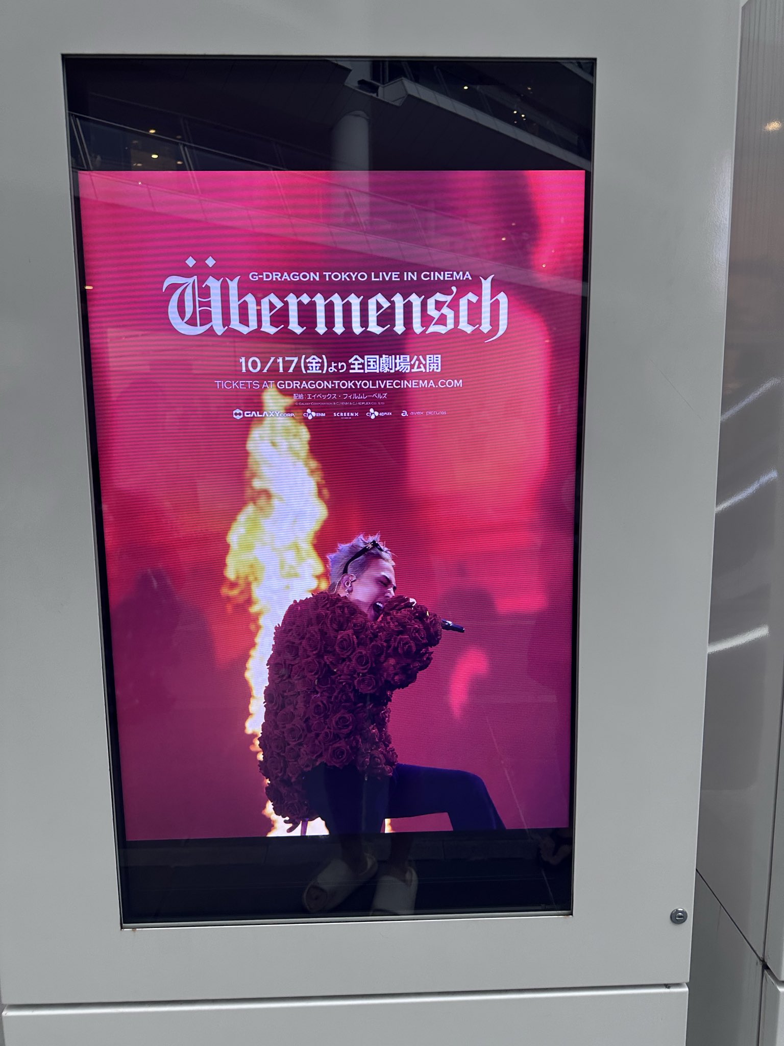 G-DRAGON フォトポスター G-DRAGON 3RD ALBUM D-1 POSTER Übermensch ➦ 2025.02.25 2PM