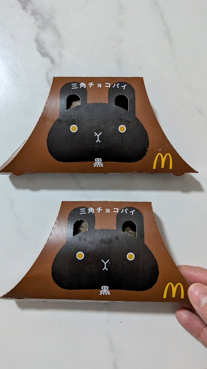 uryo1112's tweet image. バズってる三角チョコパイ凍らせたやつ美味すぎる。分厚い板チョコになってがちで優勝。