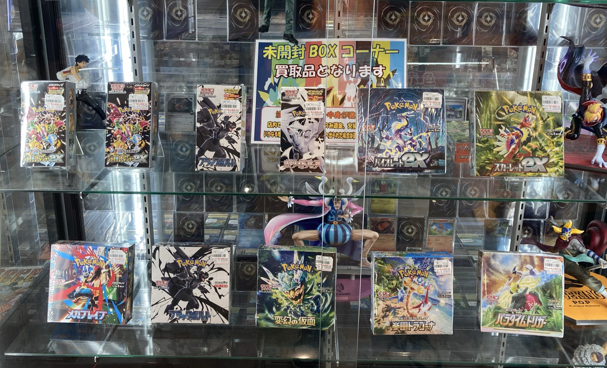トレカダンジョン 稲沢本店 on X: 