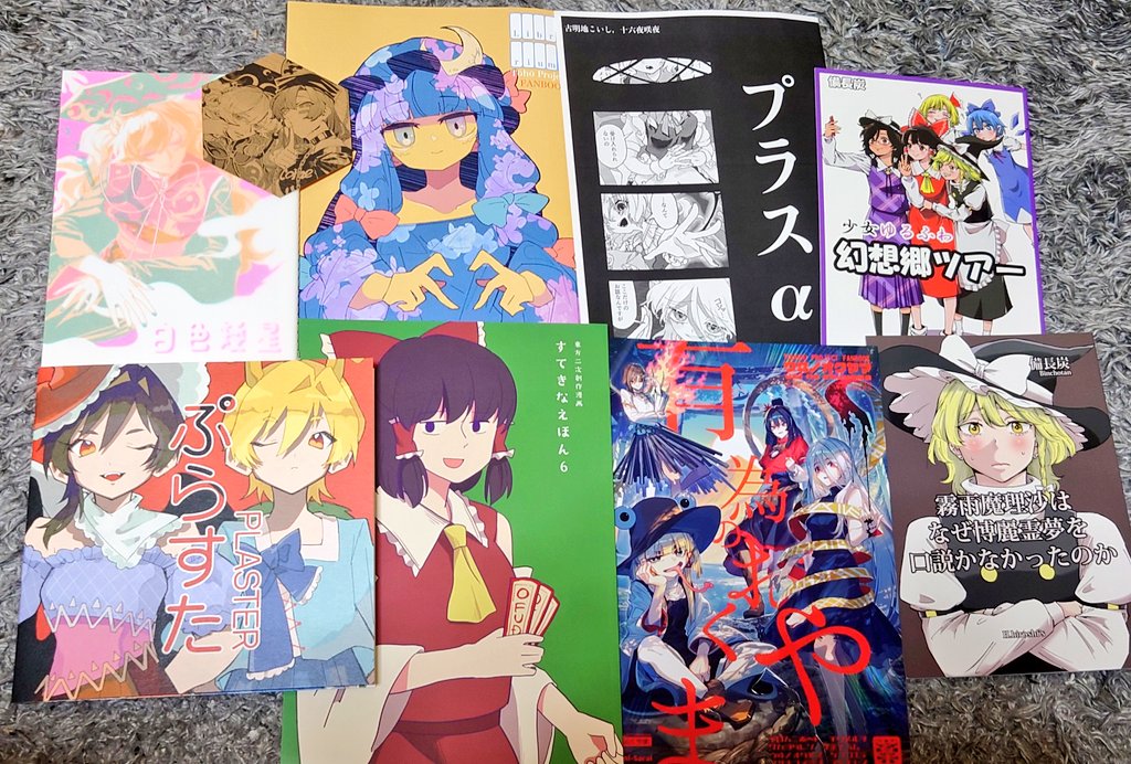 紅楼夢戦利品です✌️ 