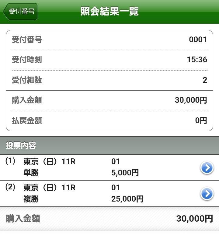 HiRosHiGehis's tweet image. 東京11R
アイルランドトロフィー
◎1アドマイヤマツリ🐴
はずれーーー😣😣😣
返し馬怪しかったもんっ😭
あとやっぱ少し太かったかなぁ😭
言い訳しててもしゃーない❗
的中🎯された皆様おめでとうございました🎉👏✨

切り替えて明日のスワン当てるぞーーー✊🔥