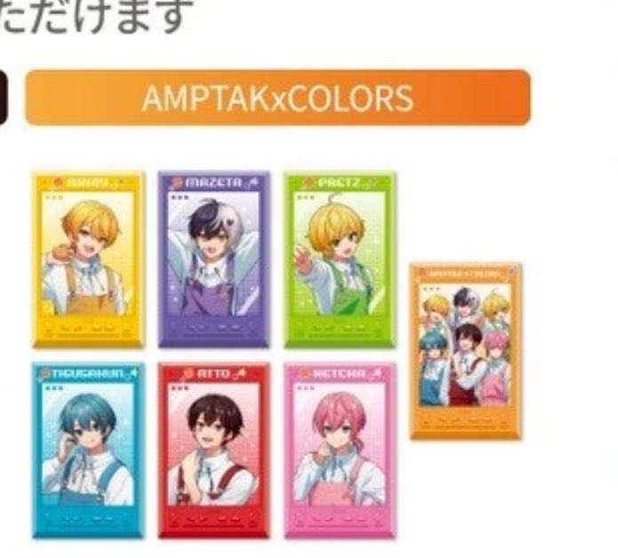 A プロフ必読 (@tri_azk) / Posts / X