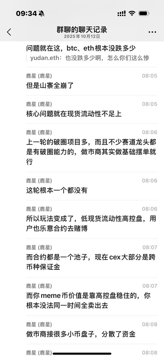 一禅 tweet media