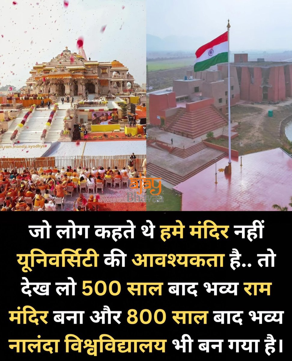 png60's tweet image. जो लोग कहते थे, हमें मंदिर नहीं यूनिवर्सिटी की आवश्यकता है… तो देख लो 500 साल बाद भव्य राम मंदिर बना, और 800 साल बाद भव्य नालंदा विश्वविद्यालय भी बन गया है।

#RamMandir #Ayodhya #JaiShreeRam #NalandaUniversity #SanatanDharma #Hinduism