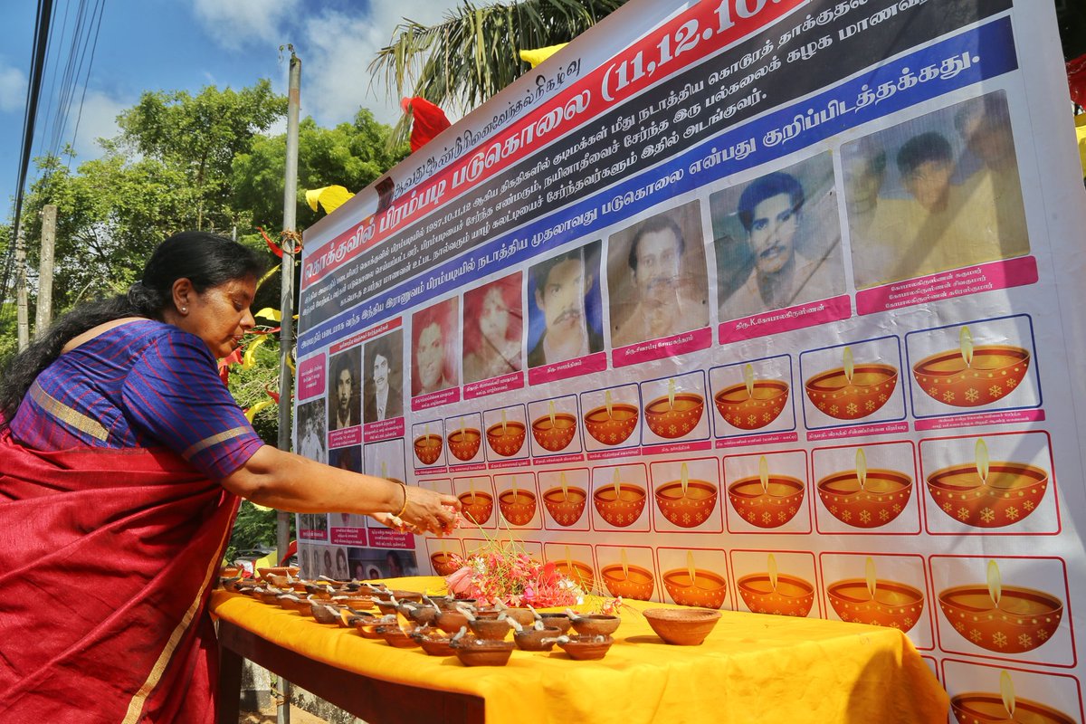 அமைதிப்படையாக வந்த இந்திய இராணுவம் மேற்கொண்ட கொக்குவில் கிழக்கு  பிரம்படி படுகொலையின்  38 ஆவது ஆண்டு நினைவேந்தல் நிகழ்வு இன்று காலை நடைபெற்றது.
இதன் போது குறித்த சம்பவத்தில் படுகொலை செய்யப்பட்டவர்களின் பெயர் பொறிக்கப்பட்ட நினைவுக்கல் ஒன்றும் திரை நீக்கம் செய்யப்பட்டது.