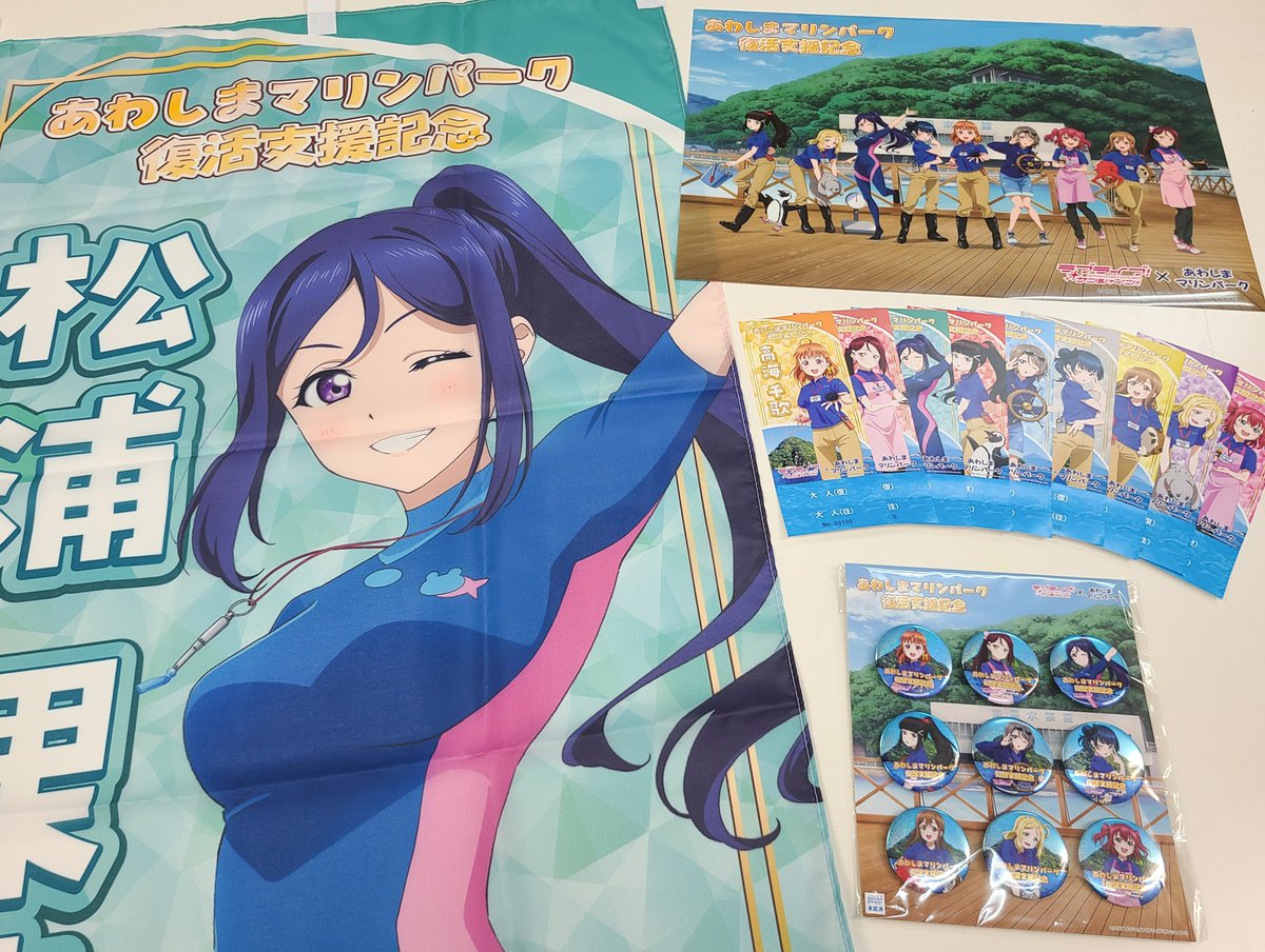 ラブライブ！シリーズ公式 (@LoveLive_staff) / X