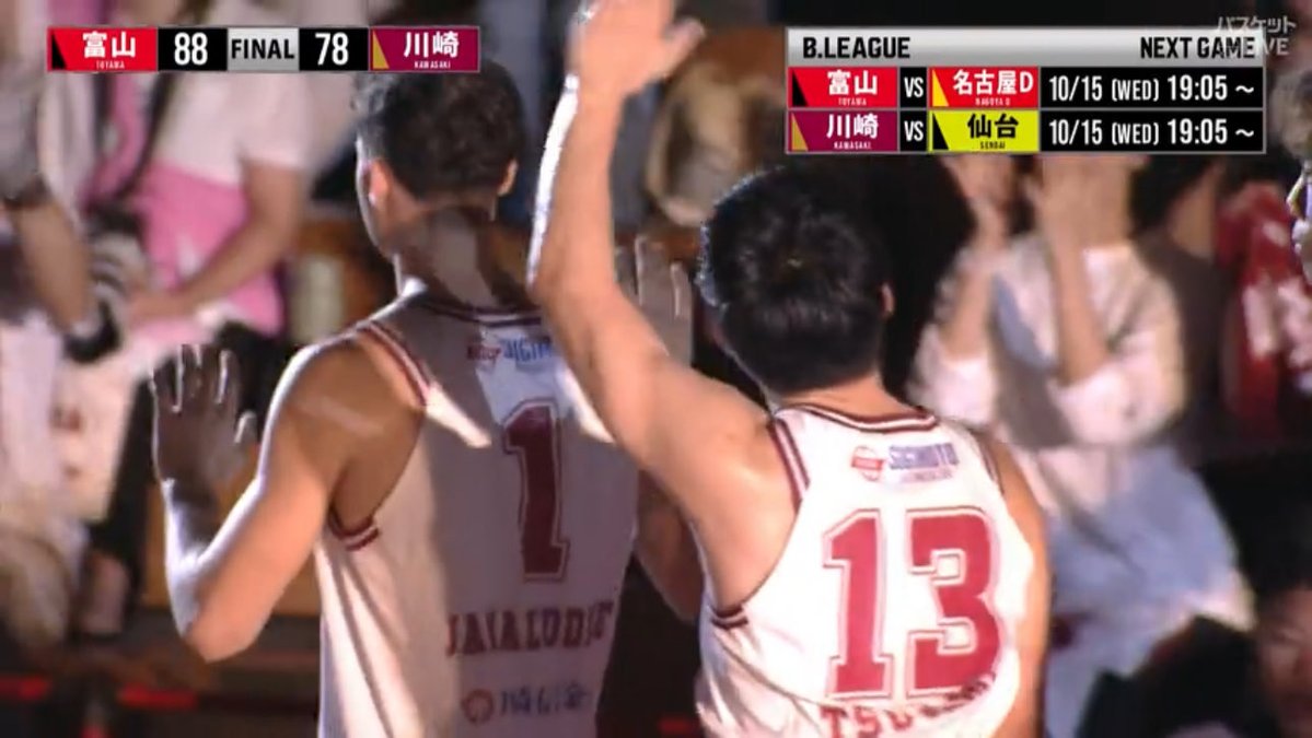 FRK6ctPoQCeIsmA's tweet image. 川崎は逆転負け😭
トレイ・ケル選手1人にやられた感じでしたね💦
なんとか止めたかった💦
富山さん強かったです👏
今節最後の対戦でしたがCSで当たりたいですね！
川崎の選手の皆様、現地ブースターの皆様もお疲れ様でした🙇‍♂️
来週は仙台戦🔥
#川崎ブレイブサンダース