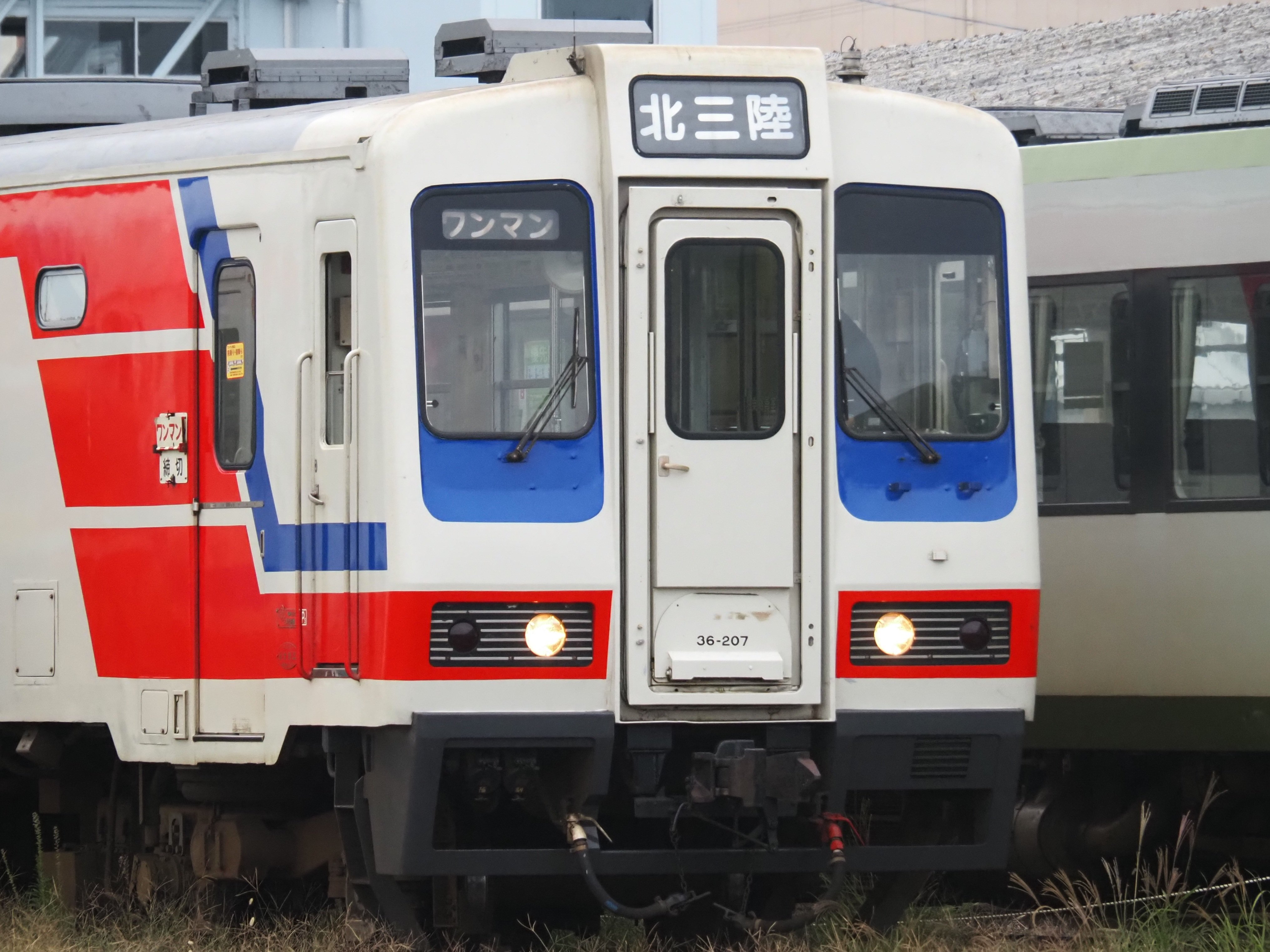 非売品】2010年親子基地まつり号乗車記念