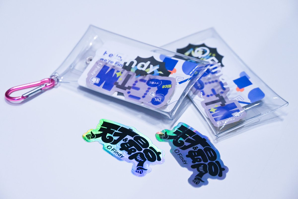 #Designship2025
ﾍｲｼｬのノベルティも超かわいいんだなあ
Open Stageと同じ部屋、P-7へぜひ〜💙