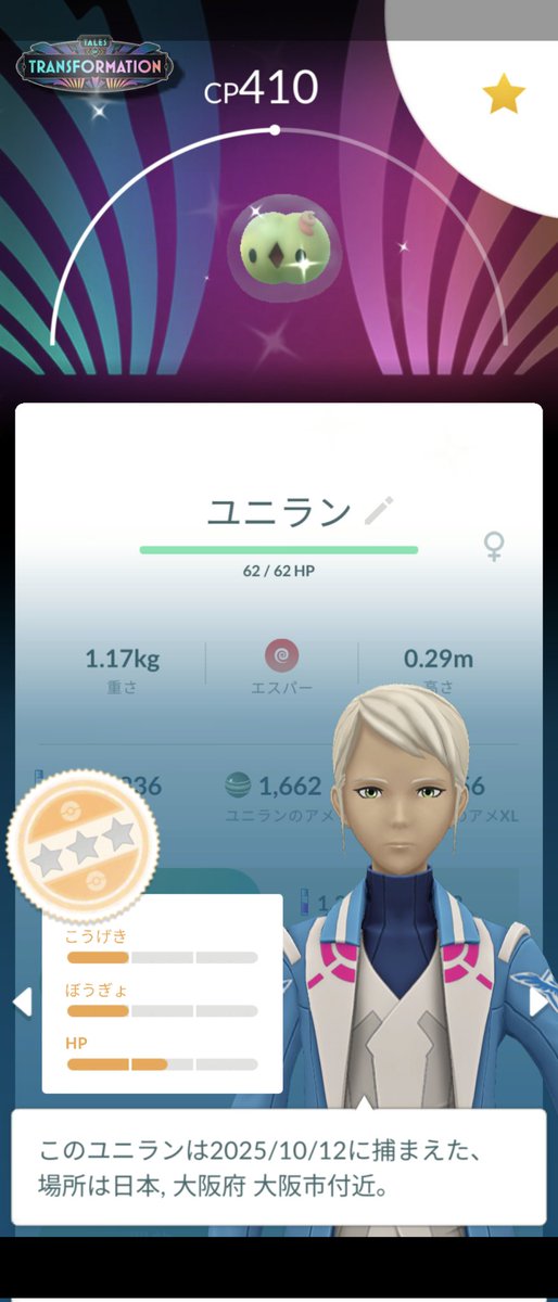 べーあん (@heineeeeeeeeee) / Posts / X