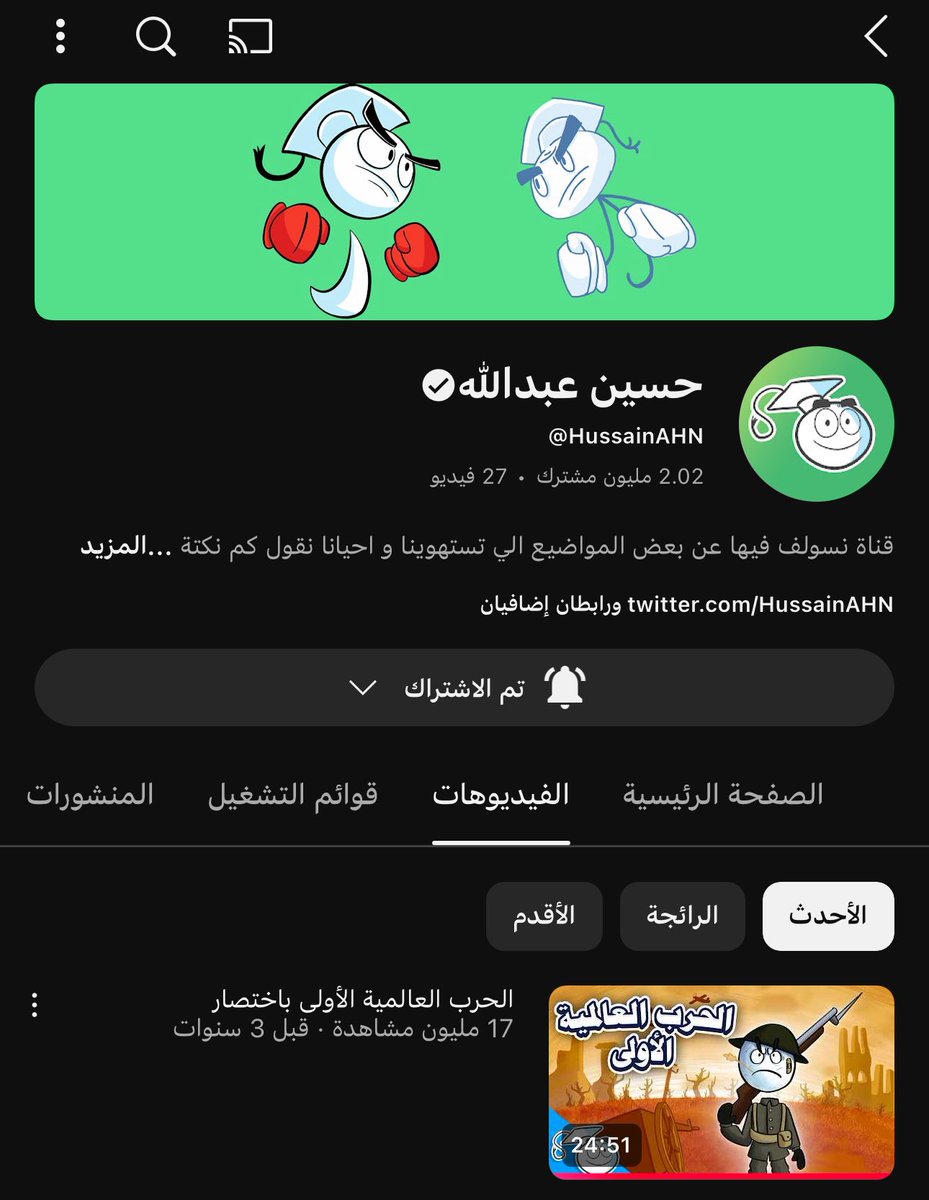 هاني tweet media