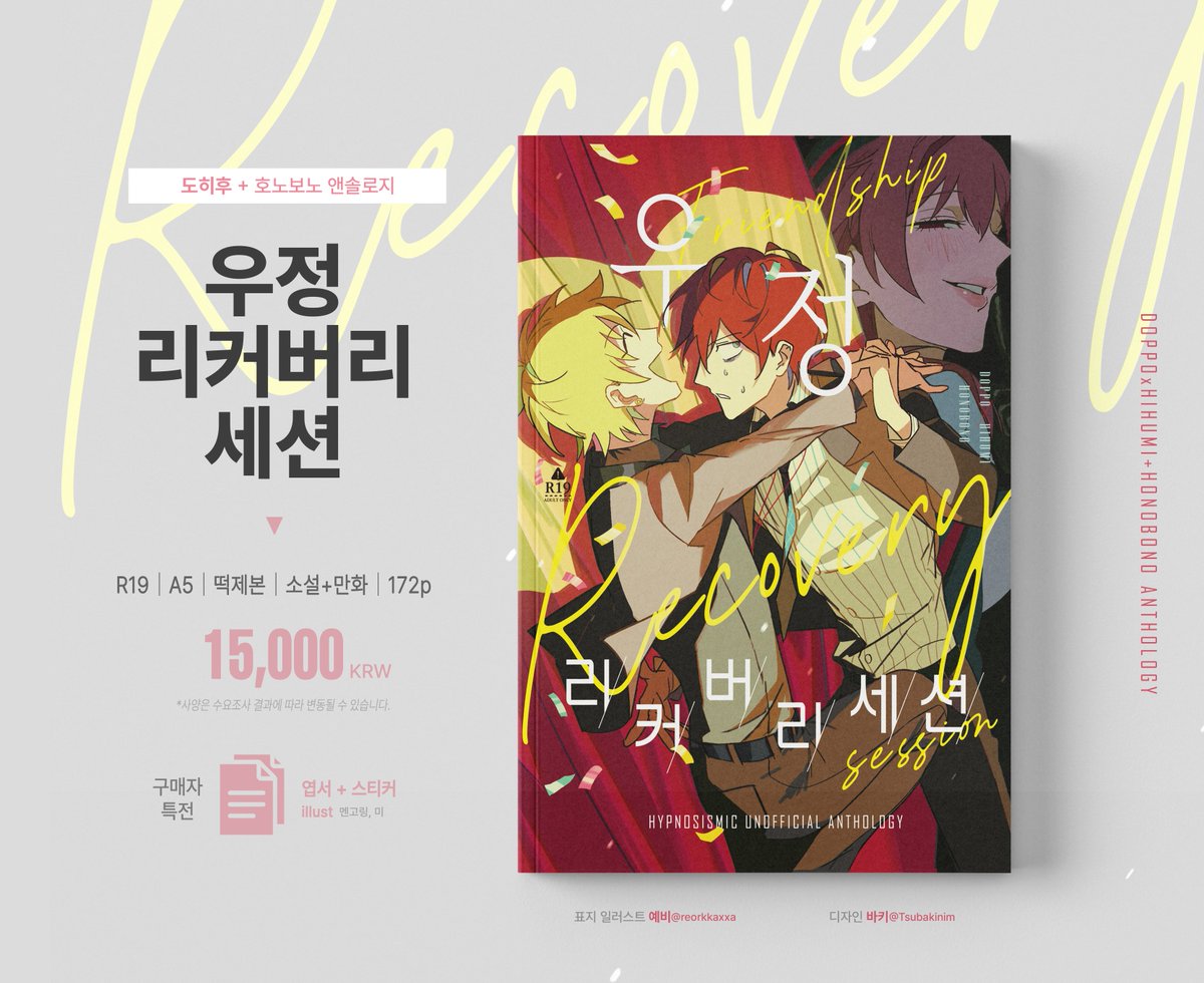 멘고링 tweet media