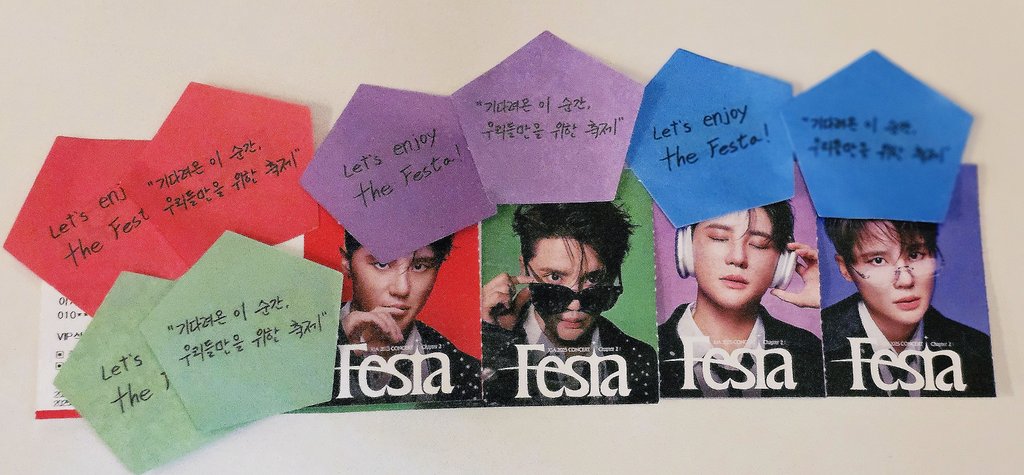 히히히 티켓이랑 컨페티 쎄뚜쎄뚜💫