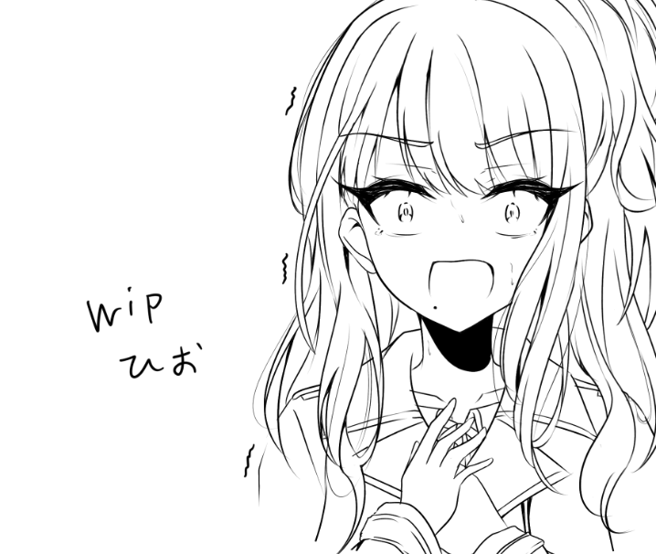 ひおひお 