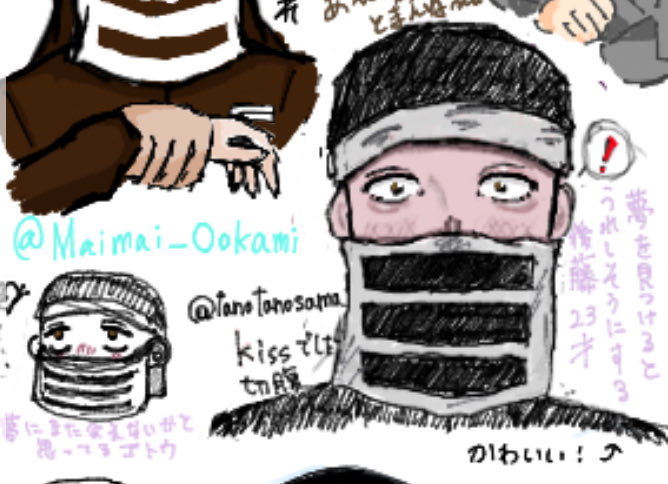 きすみっく on X