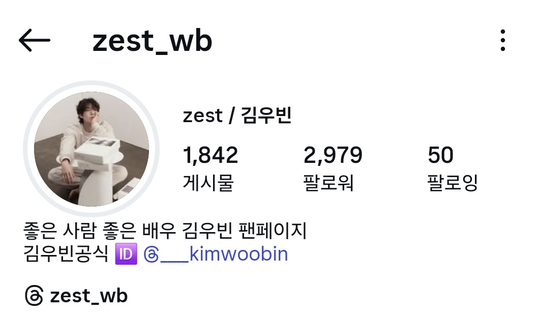 wemil_wm's tweet photo. 이 계정 첫 게시물이 2014년도 8월임..
우주를 줘도 그게 맞다.. https://t.co/y3nCXVvEgE