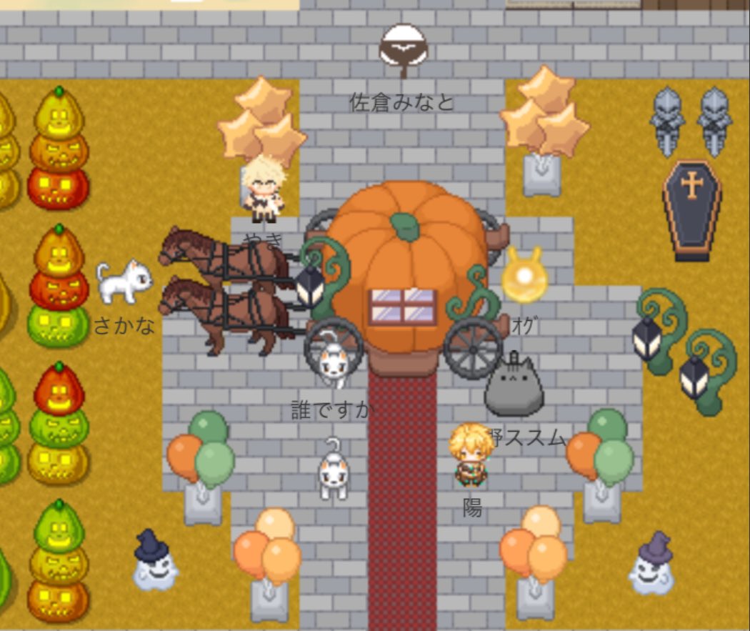 集合写真撮影しました！
お集まりいただきありがとうございました✨ #空攻め秘境