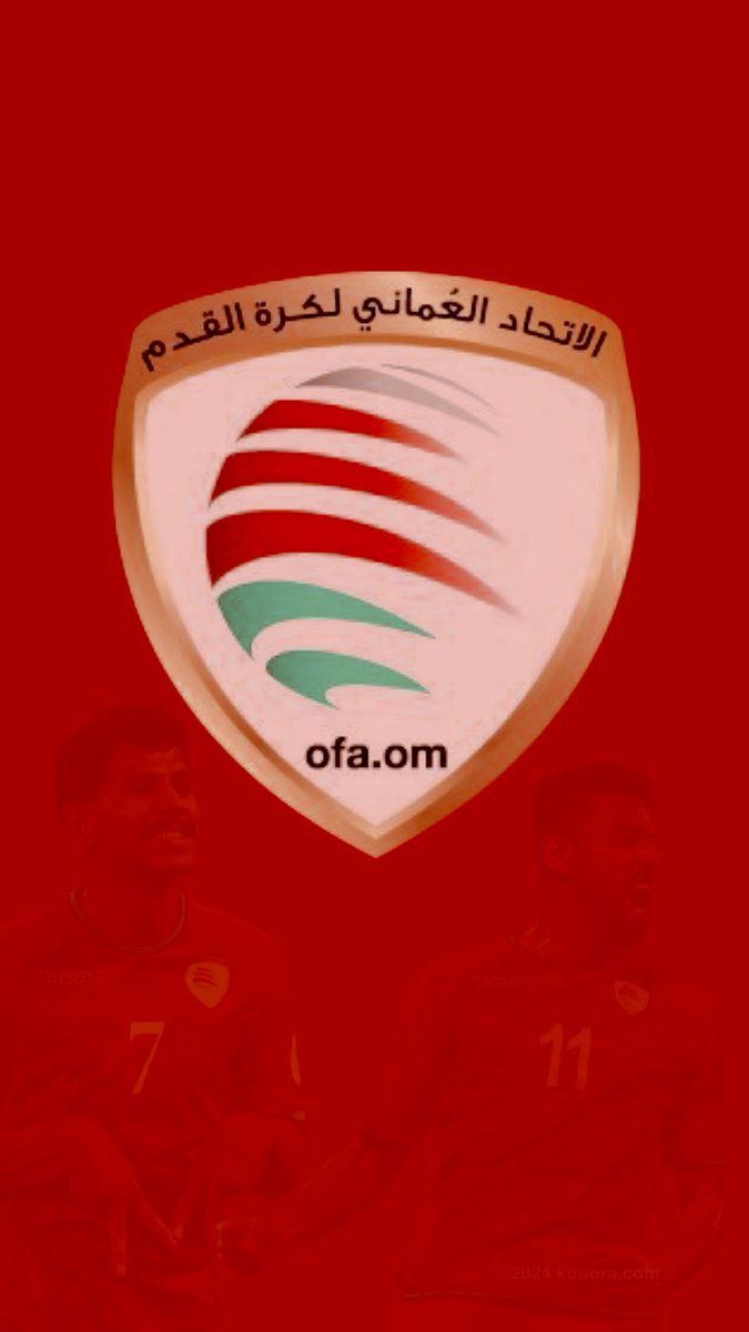 #منتخبنا_الوطني
#عمان_الامارات 
#التصفيات_الآسيوية 
#عُمان 
رساله للحكومه وللقائمين على الرياضه في السلطنه، إذا لم تقوموا بدعم الرياضه ماديا وبنيه تحتيه على أعلى مستوى أسوة بباقي الدول والأهتمام بالمراحل السنيه ،فالأفضل أن تاخذوا قرار بتجميد أي نشاط رياضي رأفةبالناس وصحتهم