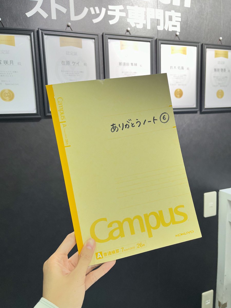 大塚咲月 tweet media