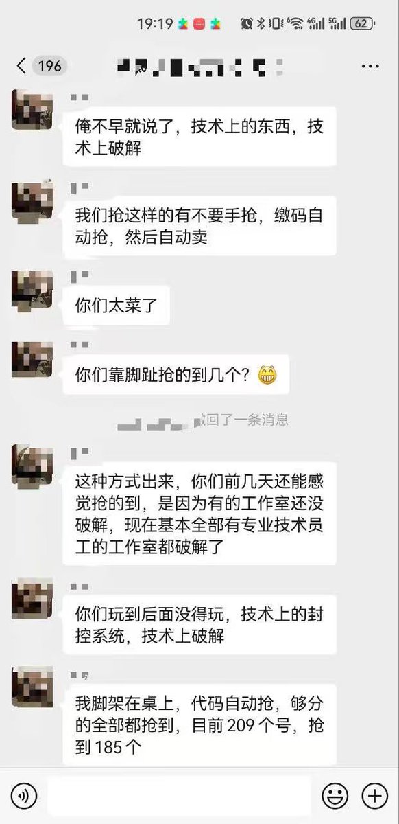 liangtianda1's tweet photo. 致币安官方的一封信:
币安现在空投大部分都让自动抢空投的机器人给抢走了。
他们的技术可以自动通过抢空投前五分钟的预检人脸，因为每一次预检都是固定的顺序:点头，左右摇头。
我的建议是:每次预检都随机读一段数字。这样的话那些人就不能用提前准备好的视频调用起来逃脱人脸识别。
大家多多转发 https://t.co/SNdGt0Js39