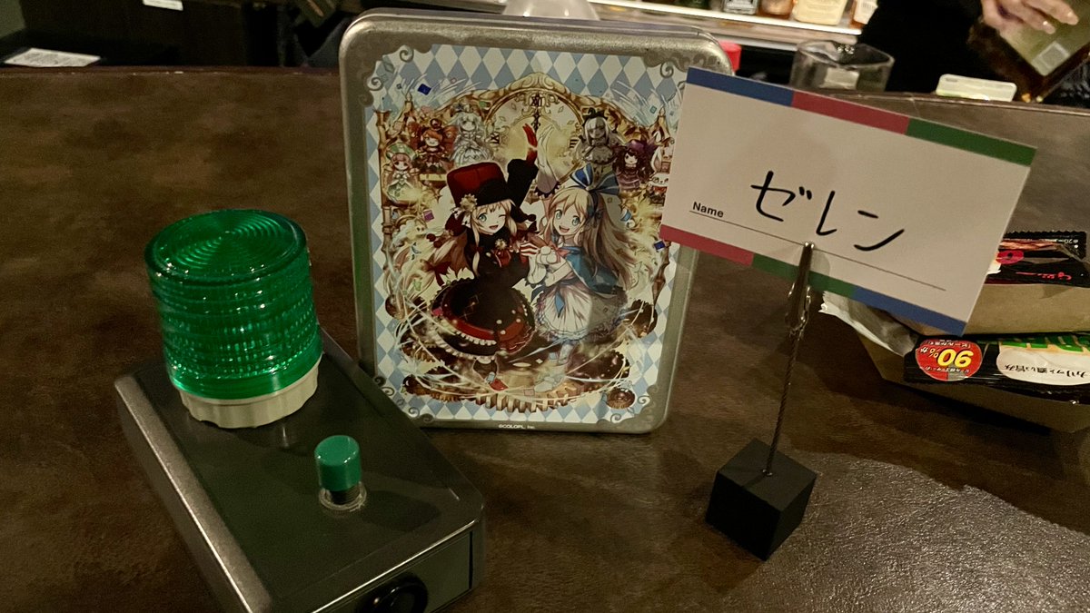 今更ながら
今日は<a href="/Kamurana10/">Kamurana*ೄ˚</a> くん主催のクイズバーオフ会に参加してました
昨年の大阪に続いての参戦でとても楽しかったです！！！

名古屋にも会場のクイズバースアールさんあるようなので、今度は開催側を…？
の前にまずはスアールさんに行かないとですね🤣