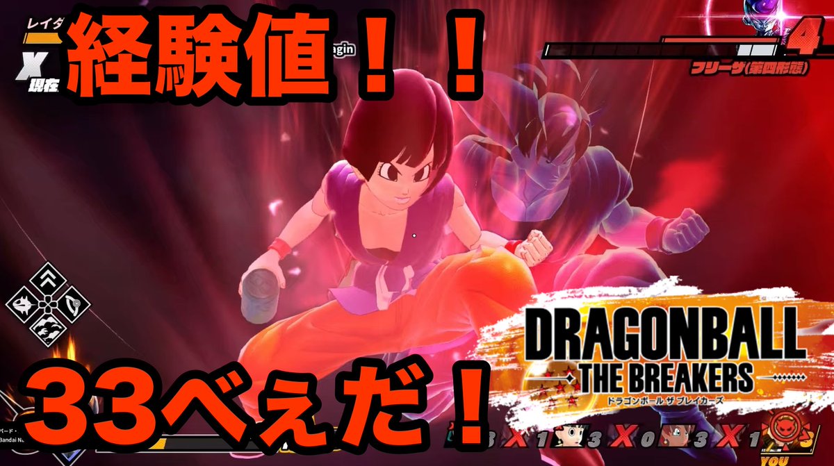 Wagin_01's tweet image. [#DBDBD]33べぇ日曜ブレイカーズ［#ドラゴンボールザブレイカーズ］ youtube.com/live/EYCRN_irr… @YouTubeより
