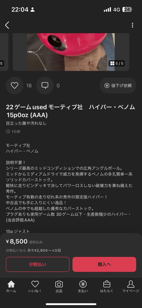 koke_A14's tweet photo. ハイパーベノムなのにソリッド…？🤔 https://t.co/uhacjYnz85