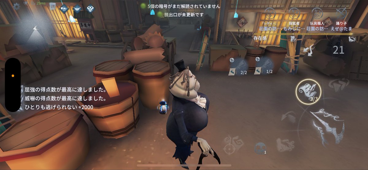 このゲーム結局キーガンかそれ以外かってコト⁉️