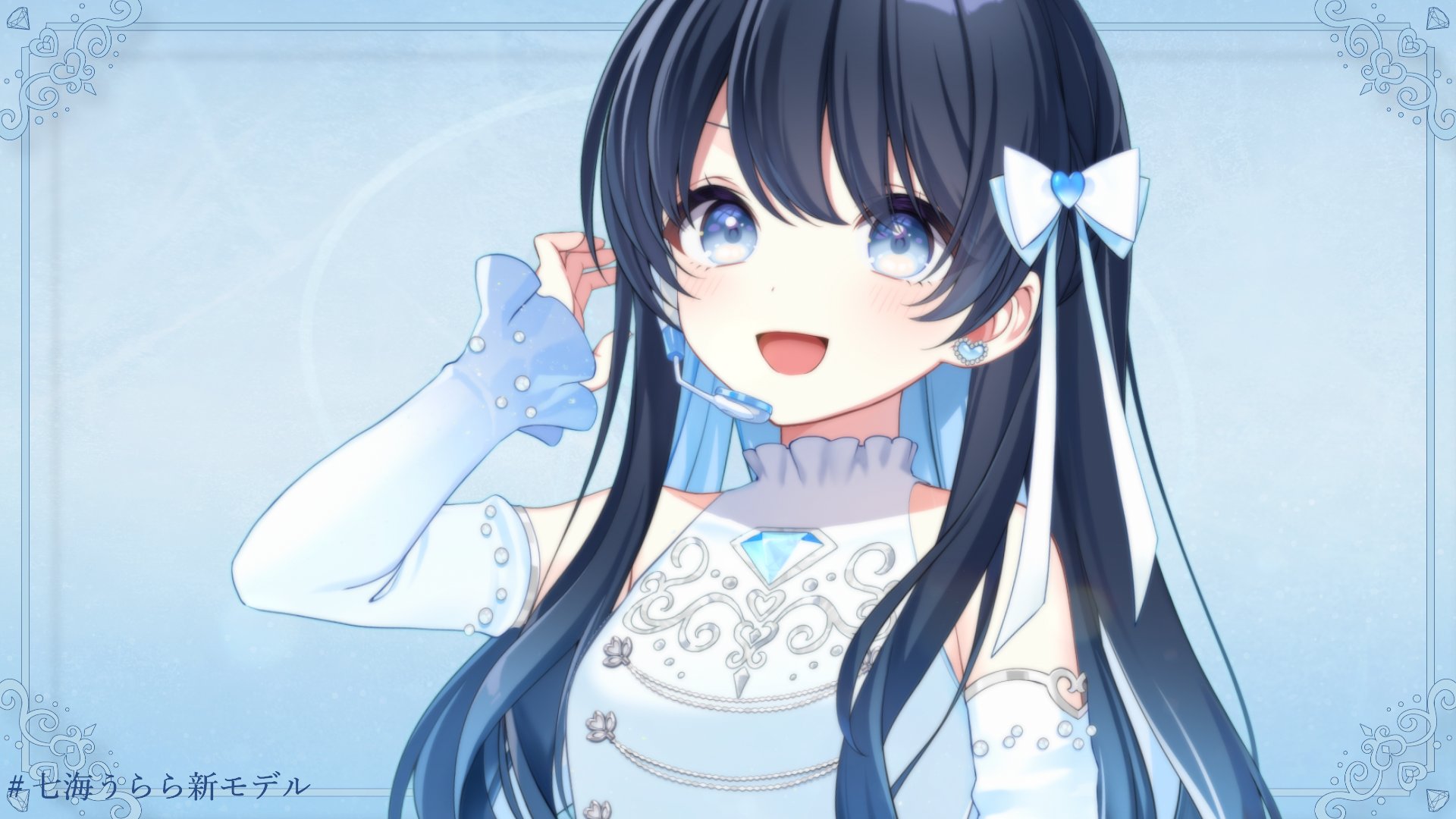 七海うらら💎 on X: 