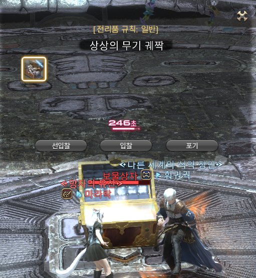 둘이서 지도 와서 해냈어