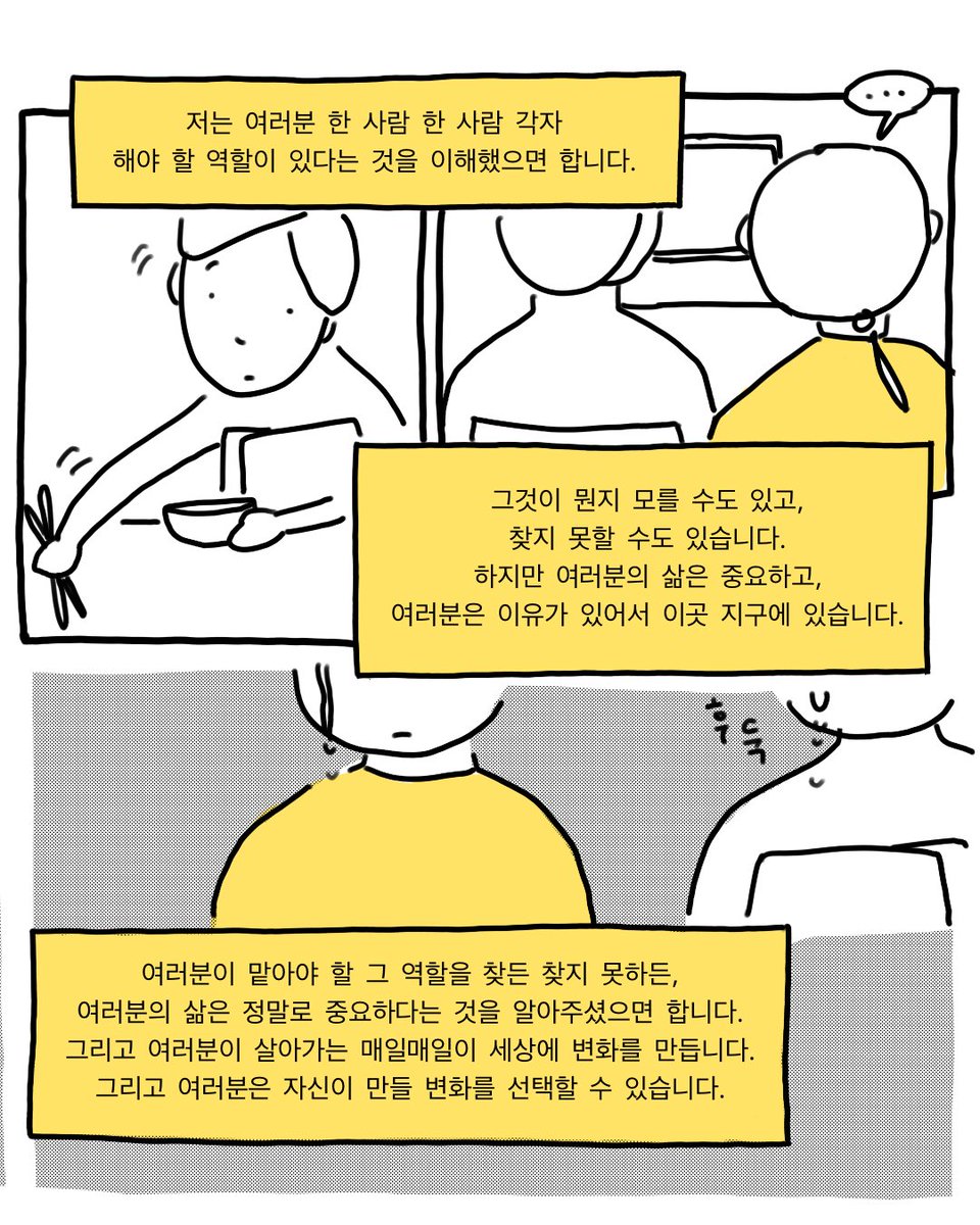 썩어라 수시생 (@susisaeng_suck) on Twitter photo 